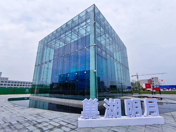 合肥量超融合计算中心正式上线运行