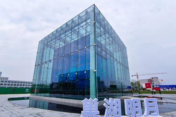 合肥量超融合计算中心正式上线运行