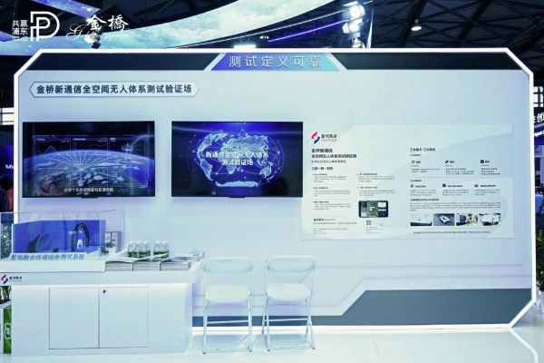 无人准备组团接力：浦东金桥携产业链在MWC26上海亮出“体系协同”答卷