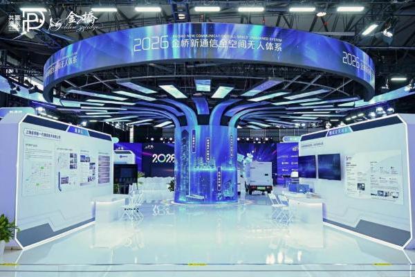 无人准备组团接力：浦东金桥携产业链在MWC26上海亮出“体系协同”答卷