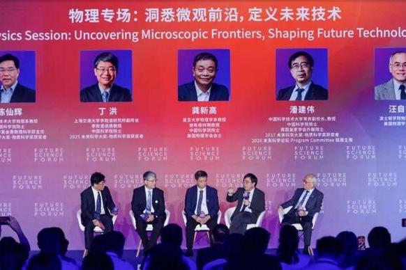 潘建伟示警：量子科技泡沫已经很大很大