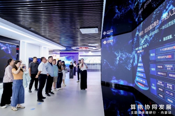 将风光化作Token：内蒙古算电协同的“双向奔赴”