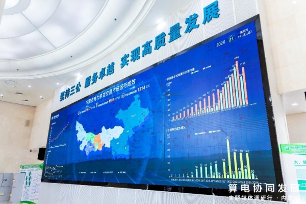将风光化作Token：内蒙古算电协同的“双向奔赴”