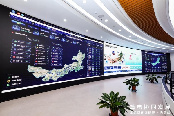 将风光化作Token：内蒙古算电协同的“双向奔赴”
