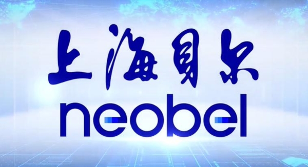 42岁的上海贝尔，焕新再出发！