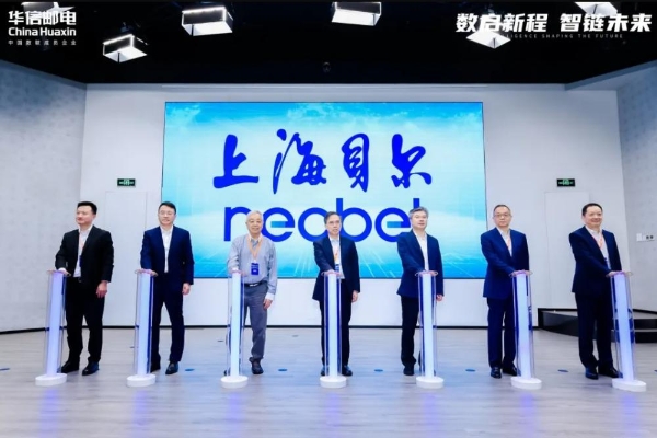 42岁的上海贝尔，焕新再出发！