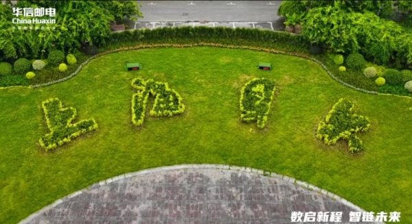 42岁的上海贝尔，焕新再出发！