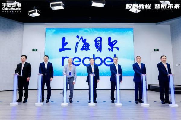 42岁的上海贝尔，焕新再出发！