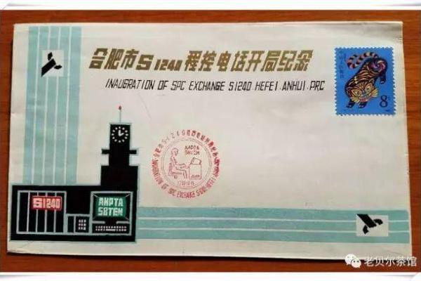 42岁的上海贝尔，焕新再出发！
