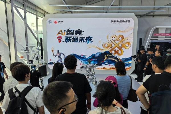 从护航2026世界人形机器人运动会到赋能产业：中国联通如何成为“最懂具身智能”的运营商