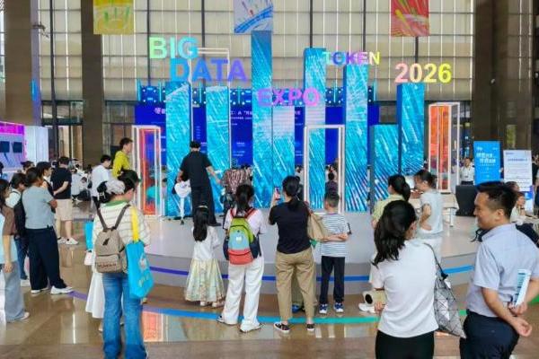 2026数博会掠影：多款前沿创新产品惊艳亮相