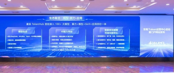 多方下场，Token运营中心遍地开花