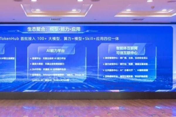 多方下场，Token运营中心遍地开花