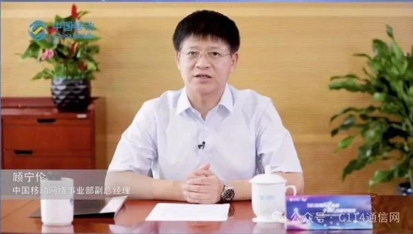 市场部、网络事业部双双换帅，中国移动在下什么棋？