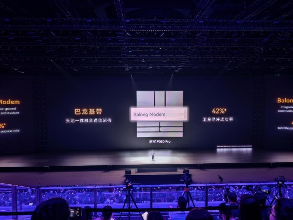 首款“韬定律”芯片落地，华为时隔六年再发高性能麒麟