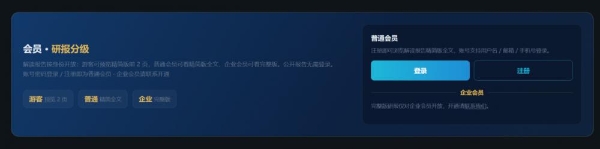 从“光通信PRO”到“光互连”：一次适逢其时的品牌升维