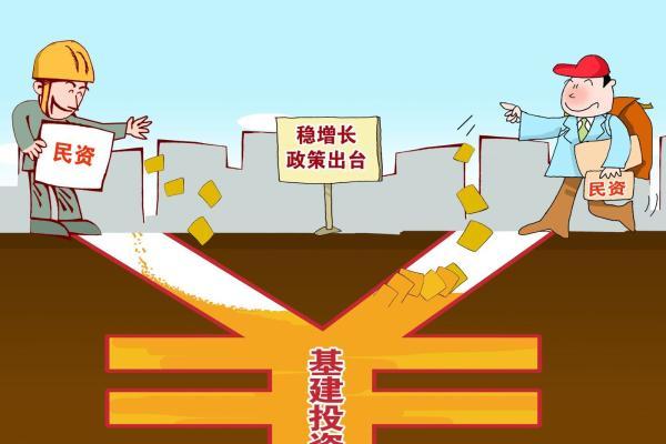 基建补短板将严控政府债务风险_TOM财经