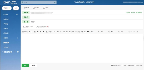 邮件格式模板怎么写？