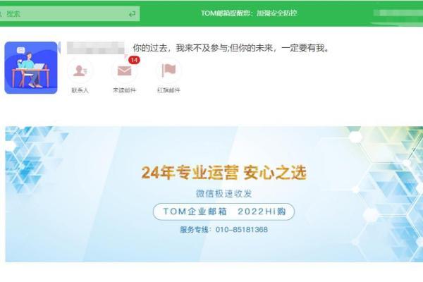 企业邮箱登录域名是什么，怎么填写注册信息