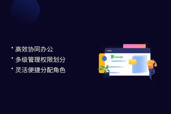 做外贸用什么邮箱比较好