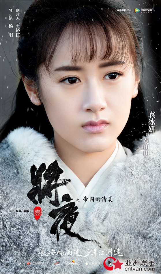 孟子义 饰 叶红鱼黎明 饰 李仲易金士杰 饰 颜瑟黄一琳 饰 陆晨迦胡军