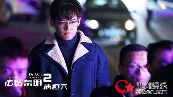 法医秦明2案件升级牵扯往事刘冬沁一秒落泪令人心疼