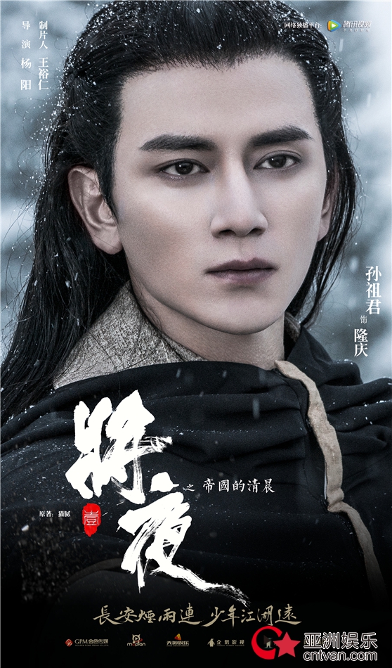 将夜首发冷锋出鞘见众生预告动静相宜匠蕴人性史诗