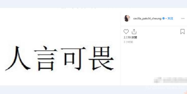 吐槽四个字图片