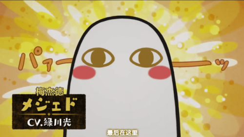 网络动画埃及神明们的日常公开正式pv