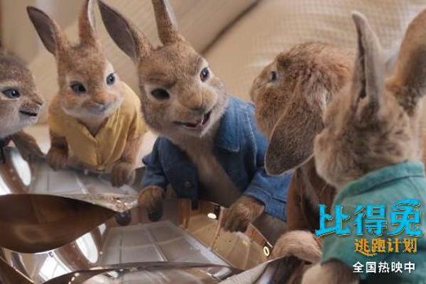 《比得兔2：逃跑计划》曝“全能兔团”片段 郭麒麟配音版被赞天花板