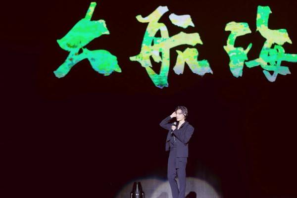 张艺兴大航海巡回演唱会两周年 晒紫海照片纪念“大航海”之旅