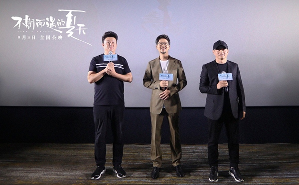 电影《不期而遇的夏天》“相遇温暖”首映礼 导演易寒再曝直面生活的勇气