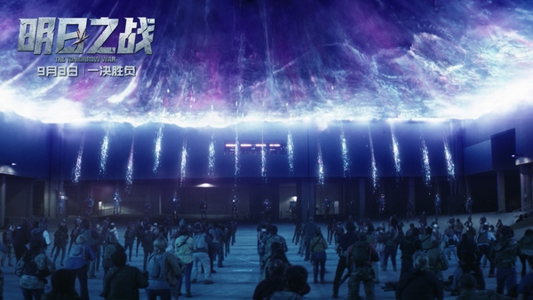 电影《明日之战》预售开启 9月3日星爵决战怪兽燃爆影院