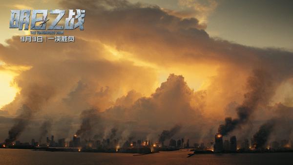 电影《明日之战》预售开启 9月3日星爵决战怪兽燃爆影院_久之资讯_久之网