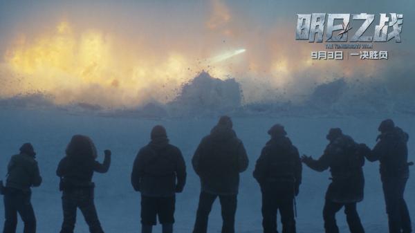 电影《明日之战》预售开启 9月3日星爵决战怪兽燃爆影院_久之资讯_久之网