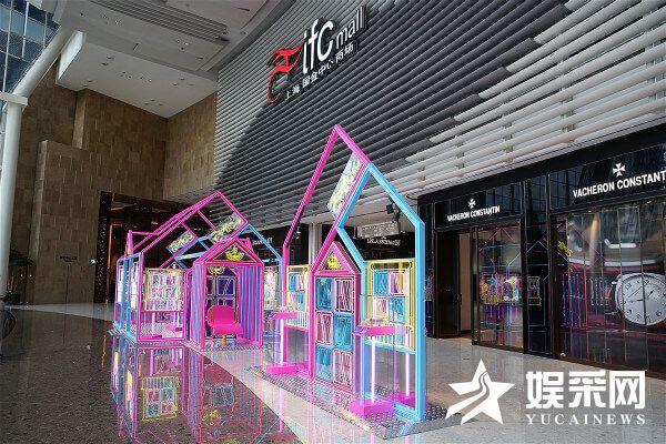 上海ifc商场 夏日奇趣虚拟互动艺术展 