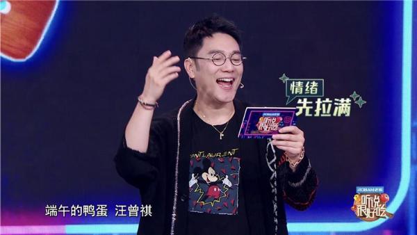 孟美岐朗诵接力“神断句”！《听说很好吃》借美食让他乡变故乡_久之资讯_久之网