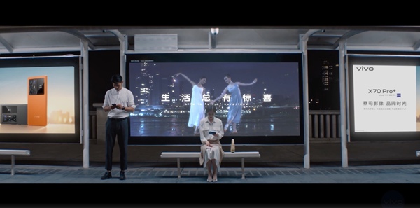 vivo天猫超级品牌日解锁光影魅力，X70系列打开非凡影像视界