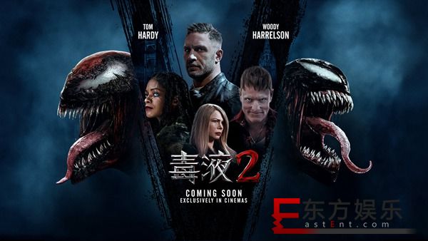 Marvel S Venom 2 Exposures All Members Poster Newsdir3