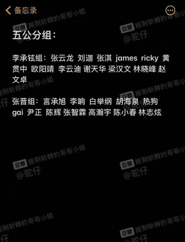 专业过硬！粤语、流行、情歌都能唱的GAI 被哥哥们锁定