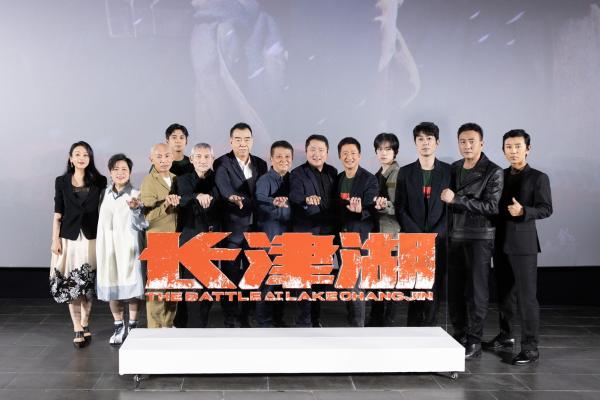 《长津湖》北京首映获赞“奇迹” 宋时轮之女宋崇实：拍出了钢少气多的气概！