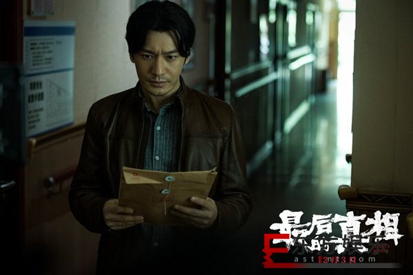 《最后的真相》定档12月3日 黄晓明首演律师为真相而战
