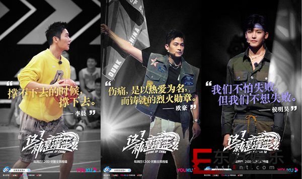《这！就是灌篮》赛场趣事不断，曾可妮加油方式别出心裁