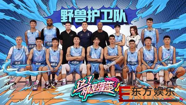 《这！就是灌篮》赛场趣事不断，曾可妮加油方式别出心裁