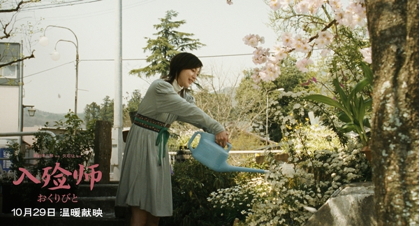 奥斯卡治愈佳作4K修复版《入殓师》定档 10月29日洒脱人生肆意而活