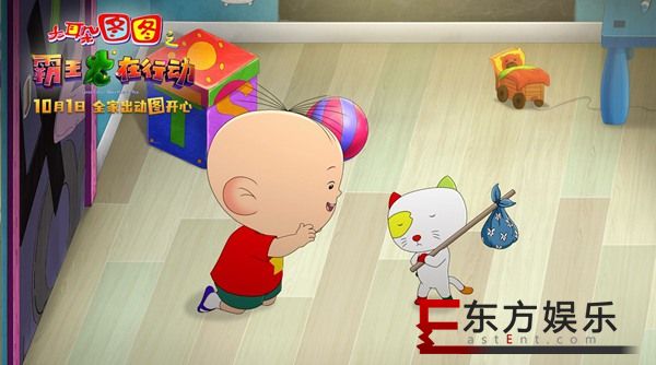 双城首映礼口碑特辑发布 大耳朵图图大电影寓教于乐大受好评