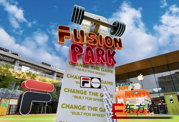 FUSION PARK深圳长板秋季赛！FILA FUSION联合DNFree邀板圈大pro开fun玩