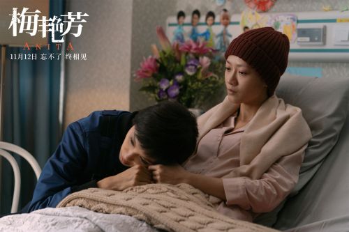 电影《梅艳芳》定档11月12日全国上映 发布“相伴”姐妹特辑
