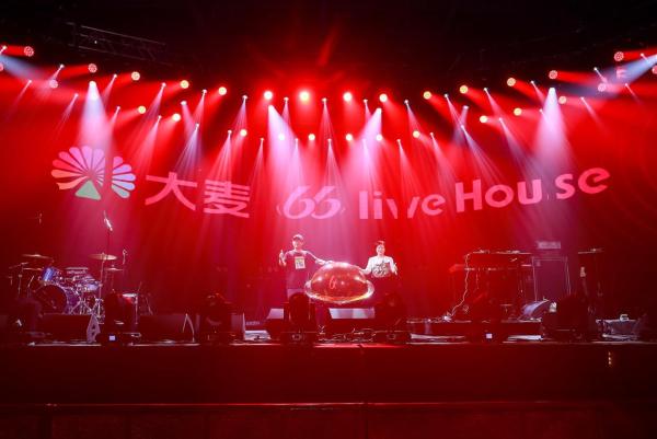 北京最大LiveHouse大麦66正式营业 灯光音响均演唱会配置