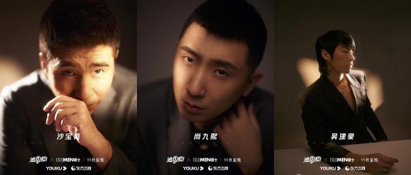 《追光吧！》全阵容官宣！吴镇宇张卫健领衔21位男性艺人追光而上